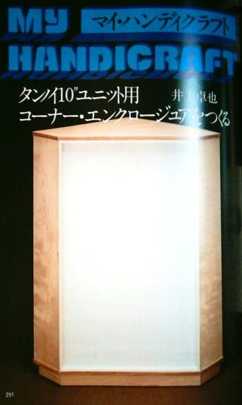 SS誌企画コーネッタ